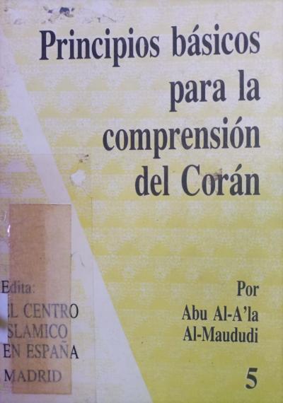 Principios básicos para la compresión del Corán