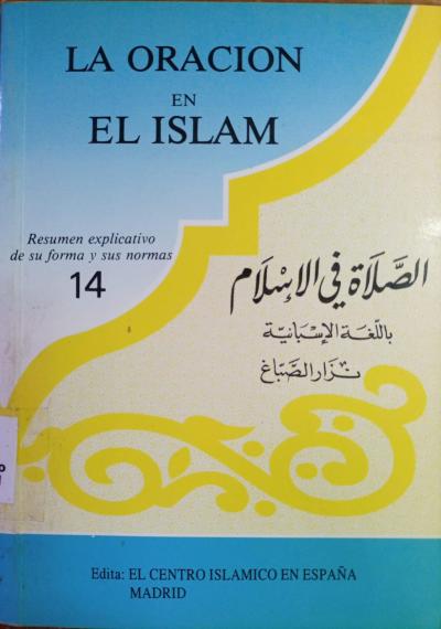 La oración en el Islam