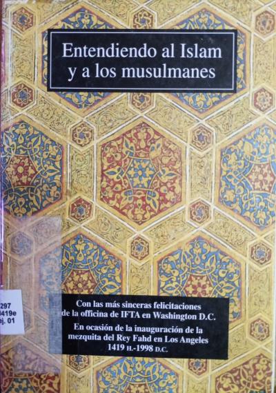 Entendiendo al Islam y a los musulmanes