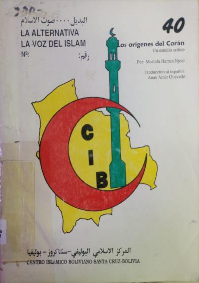 Los orígenes del Corán: Un estudio critico 