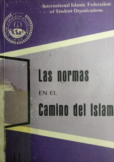 Las normas en el camino del Islam